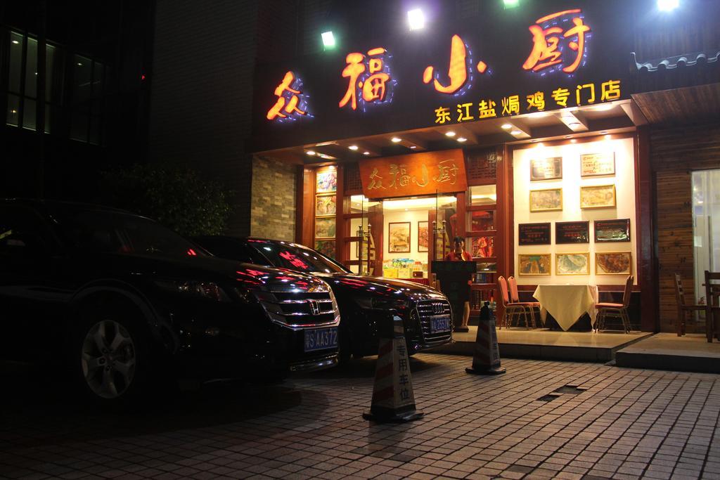 Star Hotel Guangzhou Exterior photo
